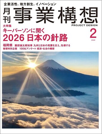 2026年の日本を揺らす「逆境のバイブル」――なぜ今、若者たちは再びあの言葉を叫ぶのか？