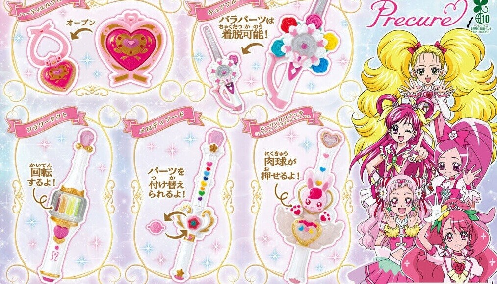 バンダイのガシャポンにプリキュア「フラワータクト」登場