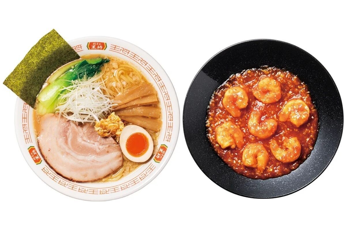 【餃子の王将】プレミアムな新極王7商品を販売 - 定番の「ラーメン」や「エビチリ」などが