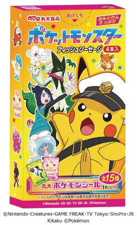 丸大食品】テレビアニメ「ポケットモンスター」のフィッシュソーセージ