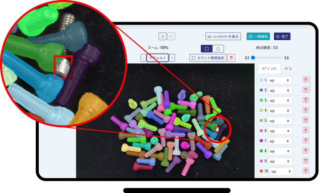 画像が削除されました