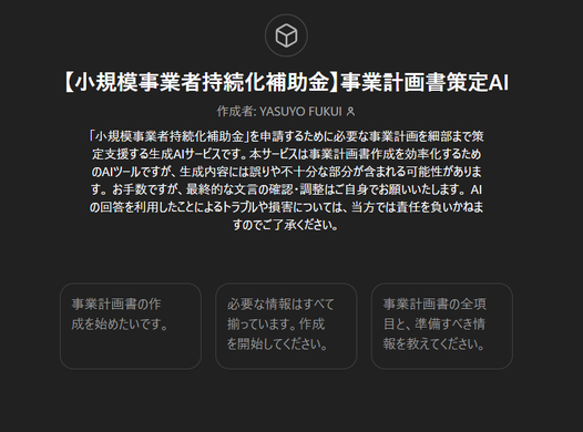 画像が削除されました