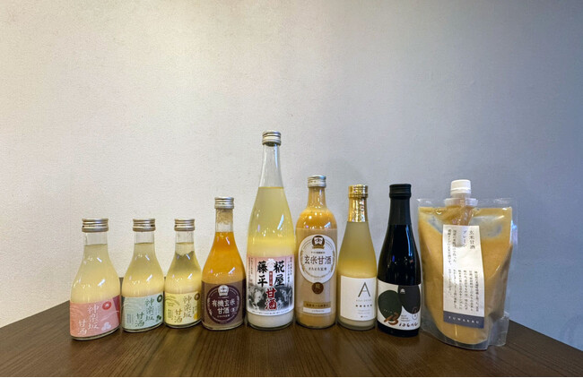 白寿の湯で利き甘酒大会、1/20甘酒の日に開催