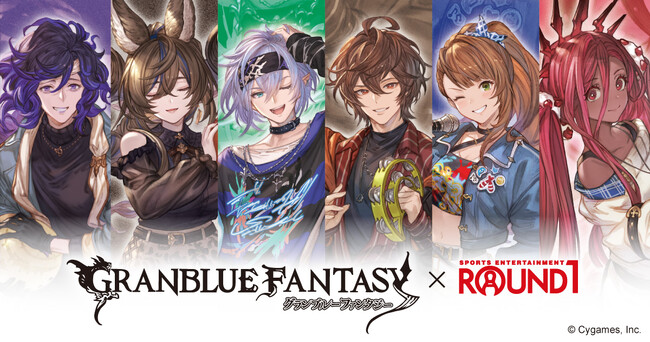 グラブル×ROUND1コラボ、遊び場で推し活を