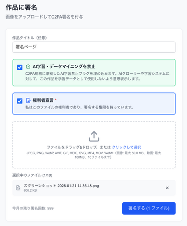 画像が削除されました