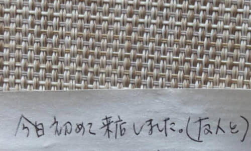 週末は名古屋・カフェマイタノへ聖地巡礼