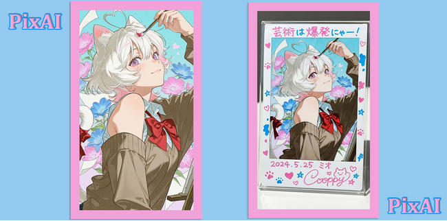 画像が削除されました