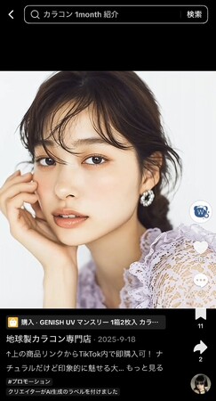 画像が削除されました