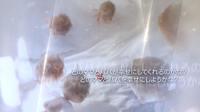 赤ちゃんが生まれるまでの軌跡を、 一本の“映画”の“予告編”のように描く 新コンテンツ「オギャートレイラー」をリリース | ニコニコニュース