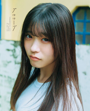 僕が見たかった青空・金澤亜美ファースト写真集のタイトル決定＆カバー
