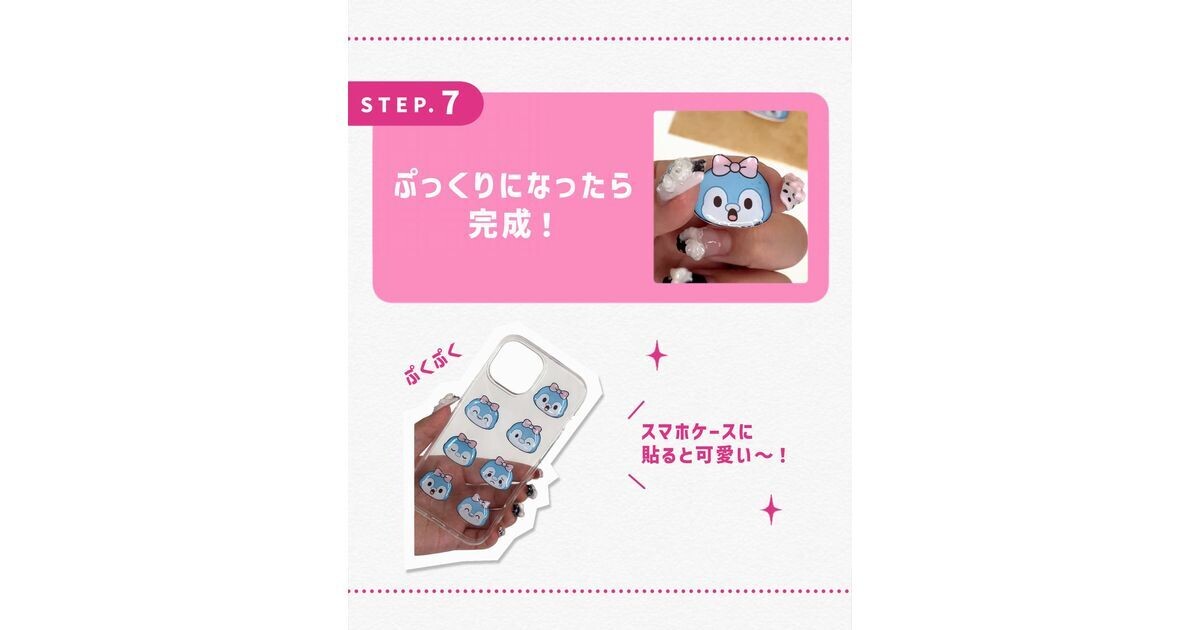 画像が削除されました