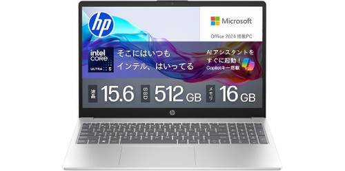 構成で迷わなくていい。Office入りのHP 15.6型 | ニコニコニュース