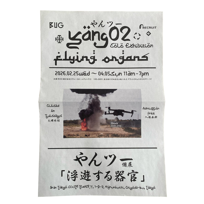 画像が削除されました