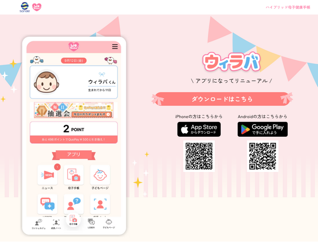 画像が削除されました