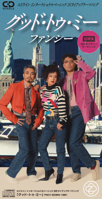 EDWINの名作が限定復刻 FNCY（ZEN-LA-ROCK、G. | ニコニコニュース