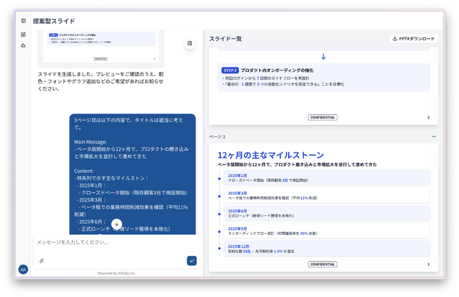 画像が削除されました