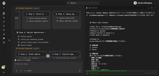 画像が削除されました