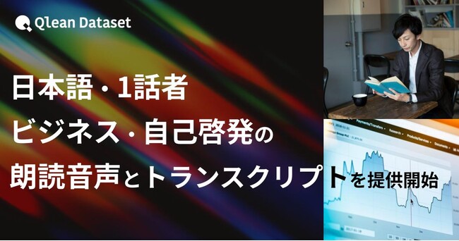 Qlean | ニコニコニュース