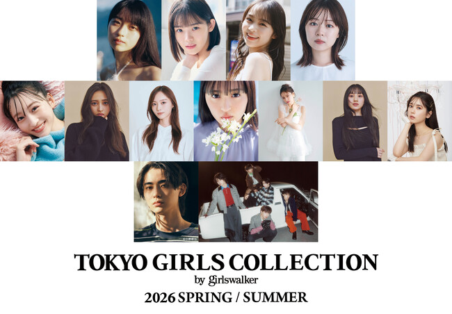 【マイナビ TGC 2026 | ニコニコニュース