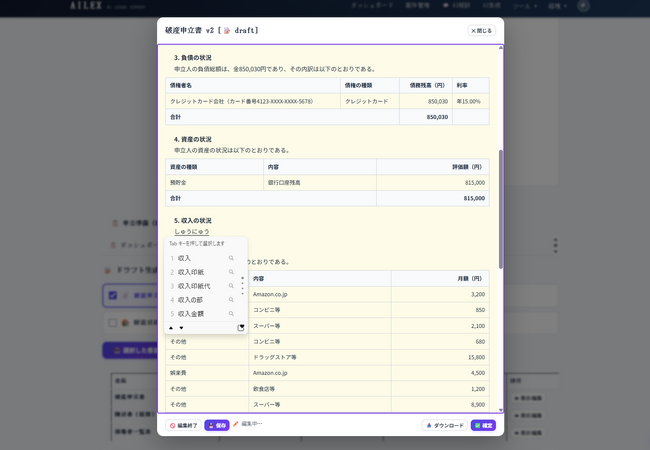 画像が削除されました