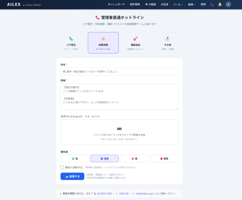 画像が削除されました