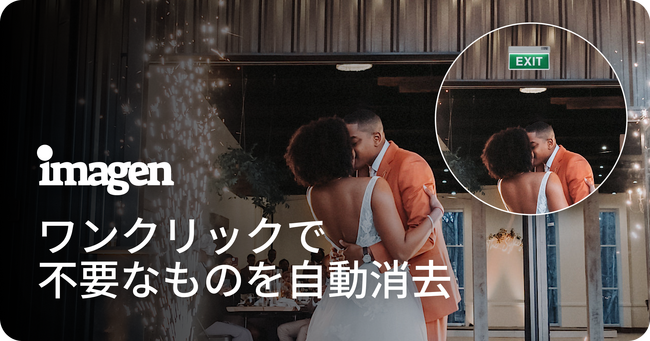 画像が削除されました