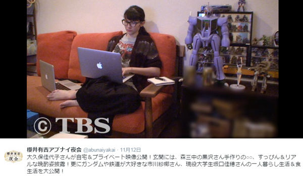 美人ガチオタモデル 市川紗椰の ネット実況民ぶり が話題に 一気に好きになった アニメ見ながら実況とかオレやんw ニコニコニュース