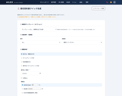 画像が削除されました