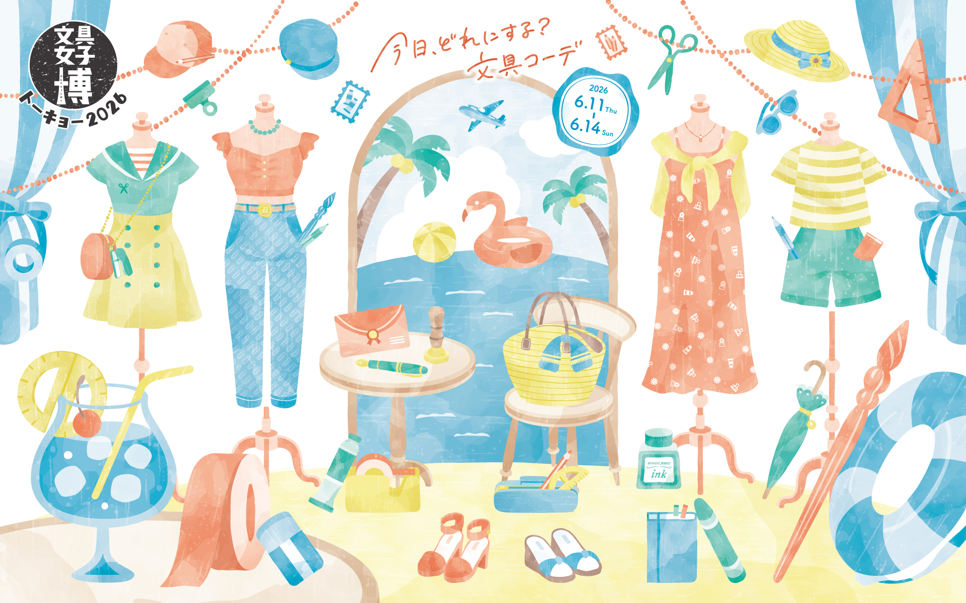 日本最大級の“文具の祭典”『文具女子博トーキョー2026』開催、昨年は5日間で約58,000人が来場 | ニコニコニュース