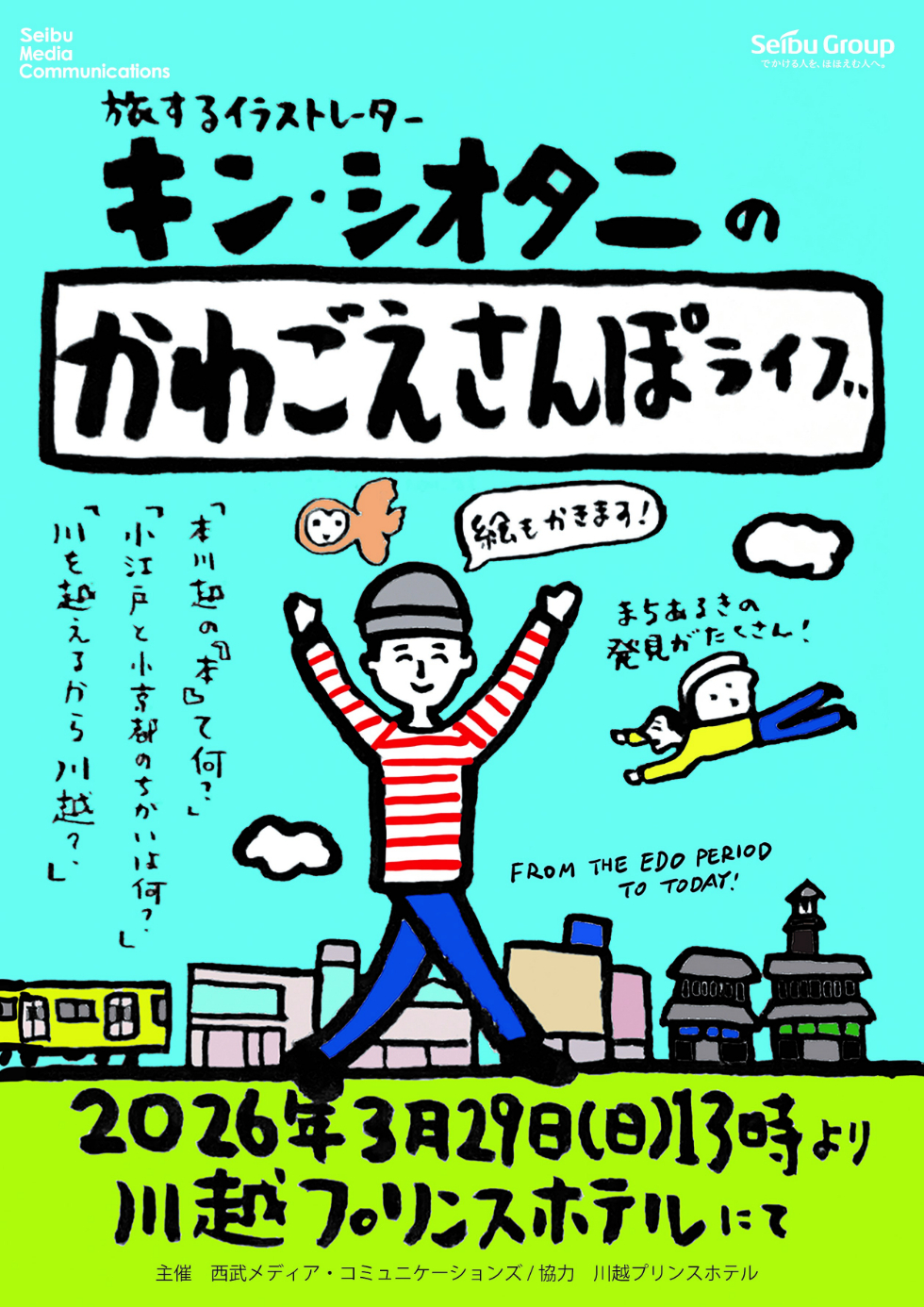 画像が削除されました