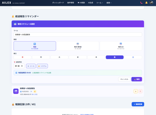 画像が削除されました