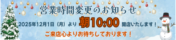 【板橋本町店 リラクゼーションマッサージ】もみの匠板橋本町店～ 営業時間変更のお知らせ！～ | ニコニコニュース