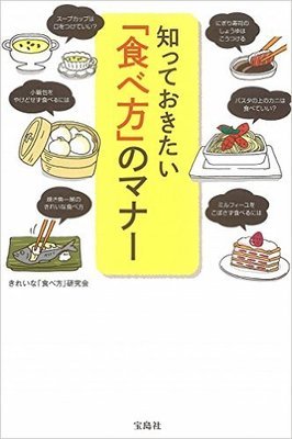 生ハムメロンの正しい食べ方 ご存知ですか ニコニコニュース