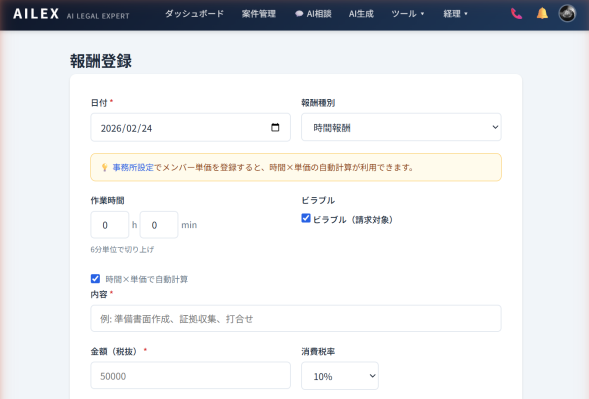 画像が削除されました