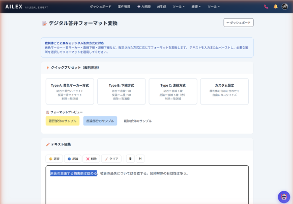 画像が削除されました