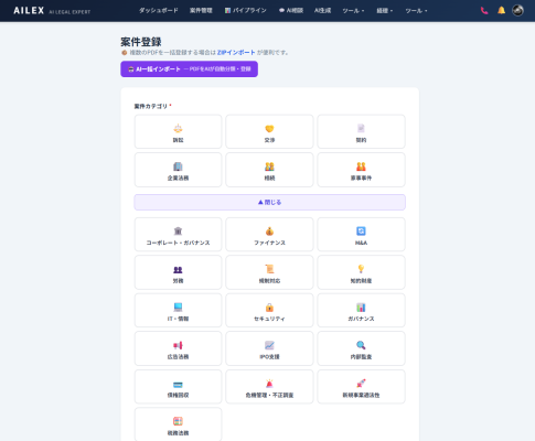 画像が削除されました