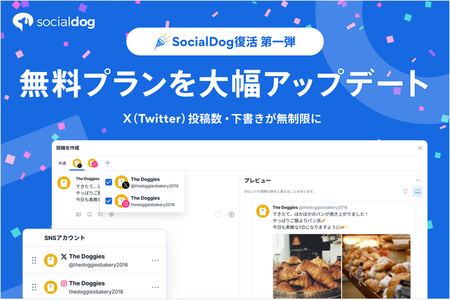 画像が削除されました