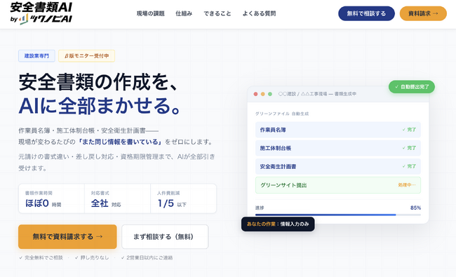 画像が削除されました