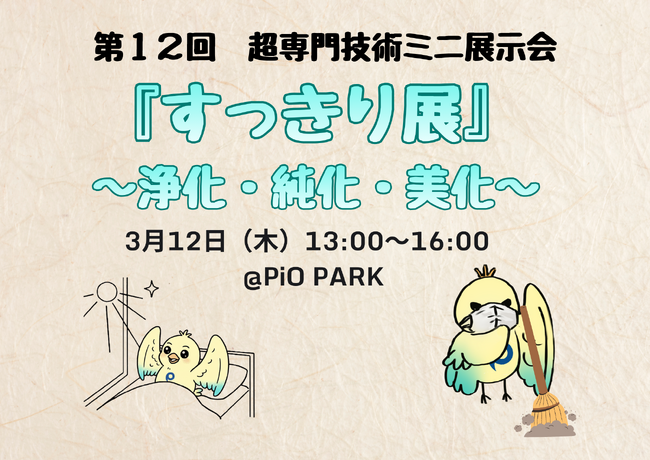 画像が削除されました