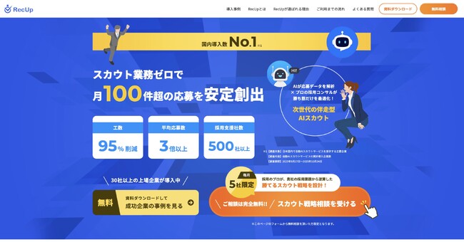 画像が削除されました