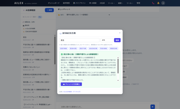 画像が削除されました