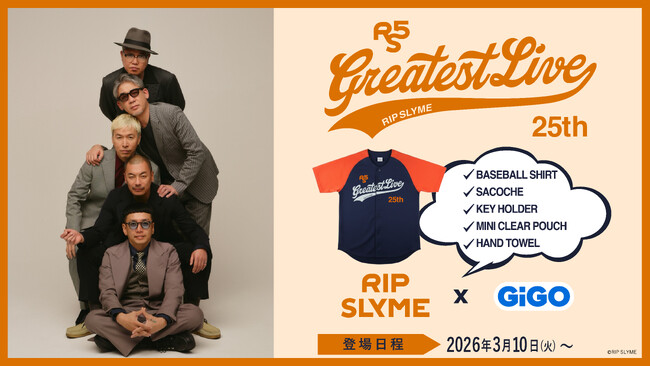 日本を代表するHIP HOPグループ「RIP | ニコニコニュース