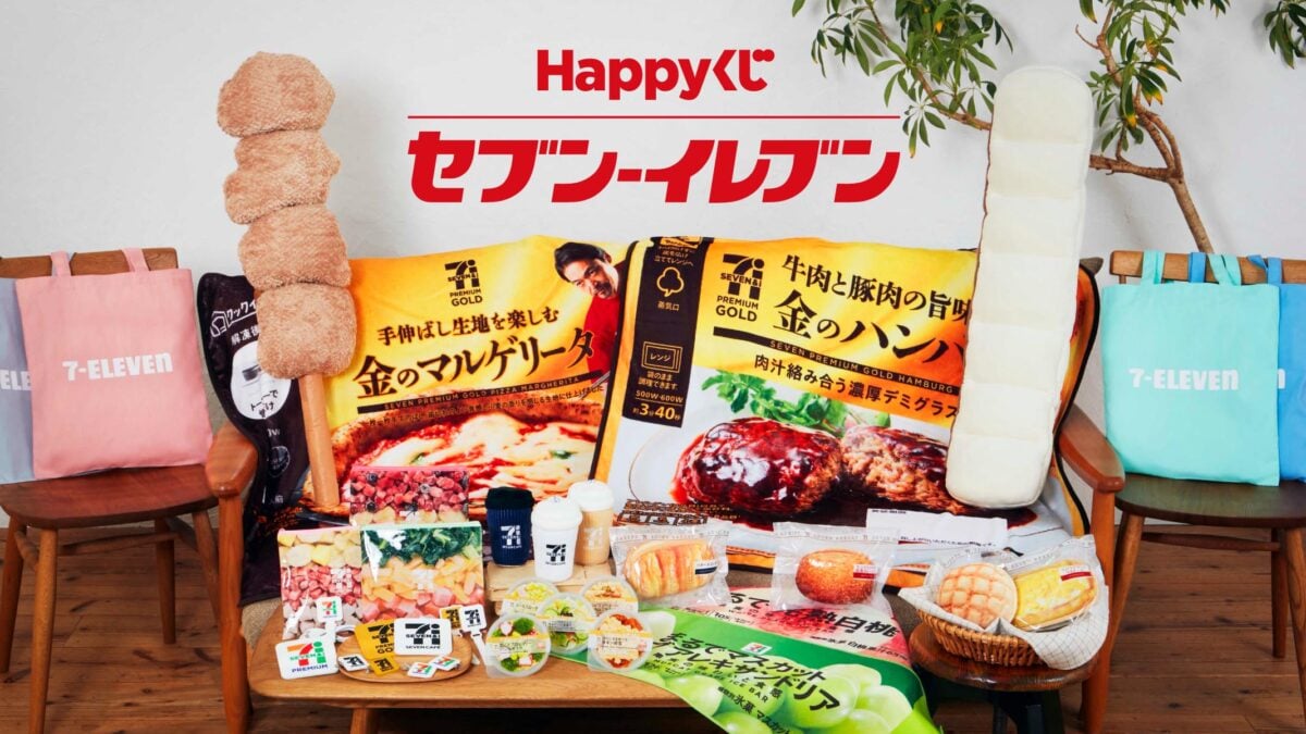 セブンイレブン】90センチ「からあげ棒」ぬいぐるみが登場 人気商品が