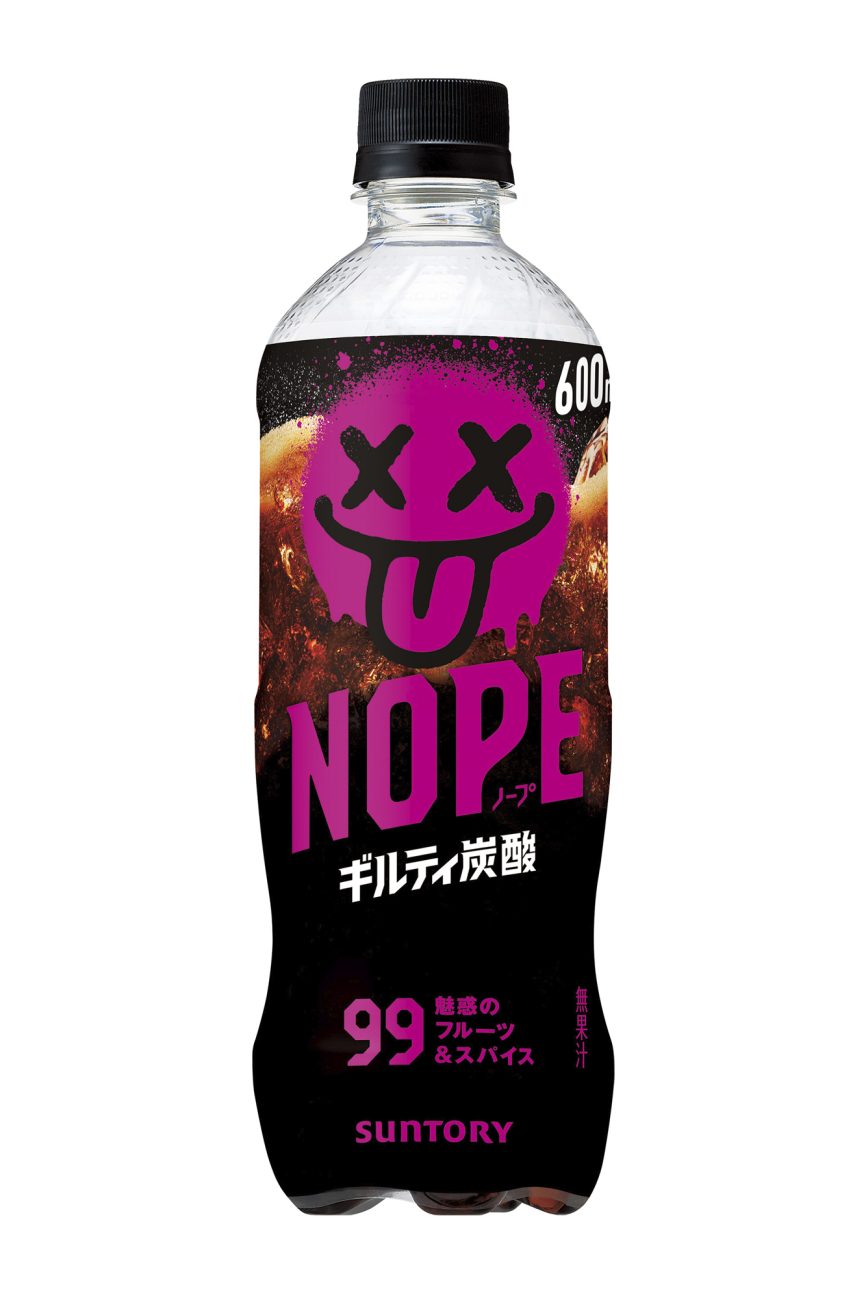 甘味・酸味に苦味・旨味・塩味も 99種以上のフレーバーを掛け合わせた
