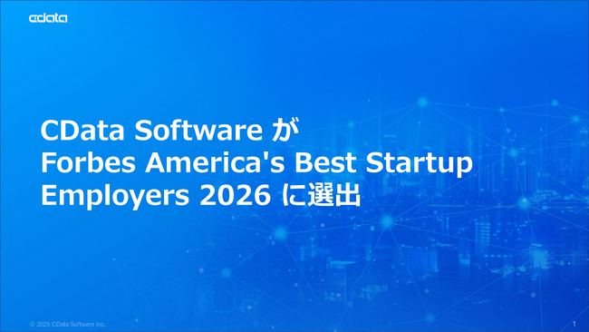 CData Software が Forbes America's Best Startup Employers | ニコニコニュース