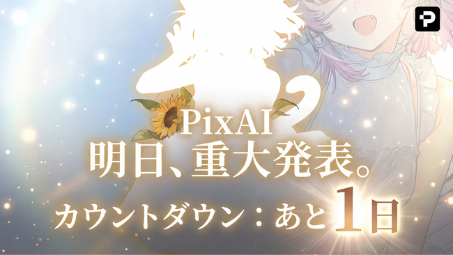 画像が削除されました