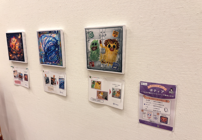 画像が削除されました