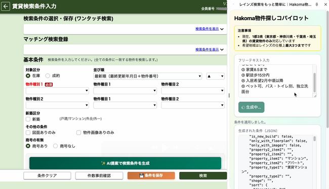 画像が削除されました