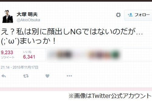 大塚明夫が 顔出しng を否定 しゃべくり007 での扱いにツッコミ ニコニコニュース