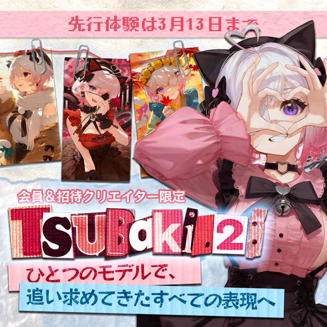 画像が削除されました